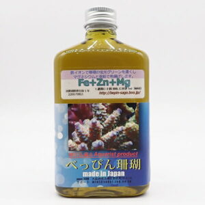 Amber glass bottle with a silver screw cap containing an aquarium supplement. The front label shows Fe+Zn+Mg and a coral photo, with 'made in Japan' text.