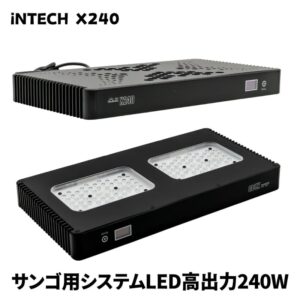 Two black LED grow light fixtures, one top view with dual LED panels and a metal heat-sink design, labeled INTECH X240.