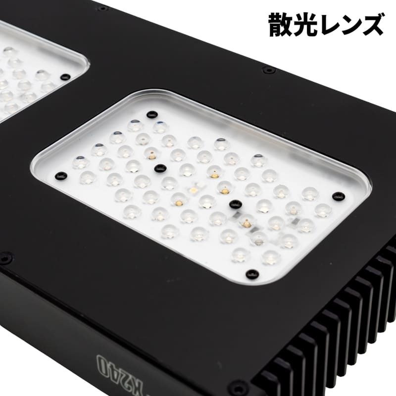 ミドリイシに最適なサンゴ水槽用 LED照明 X240 高出力240W ライトアーム付