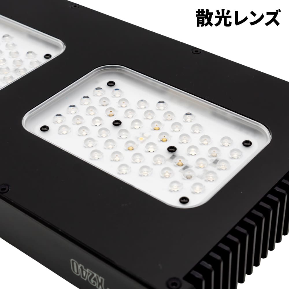 ミドリイシに最適なサンゴ水槽用 LED照明 X120 高出力120W ライトアーム付