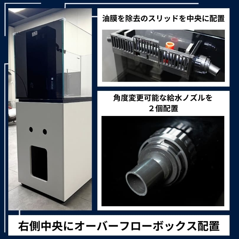 両面から鑑賞できる120cmオーバーフロー水槽 P120 ペニンシュラ キャビネット 黒・白選択可 【全国配送対応】 ネプチューンキューブP120