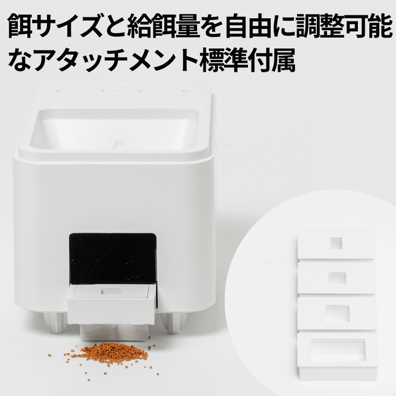 オートフィーダー スマート自動給餌器 アクアギフト
