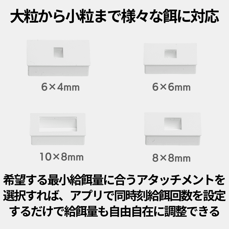 オートフィーダー スマート自動給餌器 アクアギフト