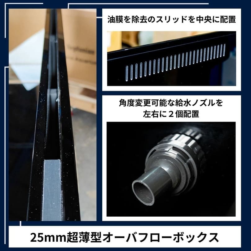 60cmオーバーフロー水槽 M-PRO60 2024年新型 全国配送対応 キャビネット 黒・白選択可 ネプチューンキューブ：海水魚・サンゴ飼育に最適なオールインワンセット
